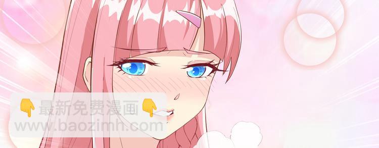 🍘我和妹子们的荒岛余生 第4话 寒冷的夜 第46页