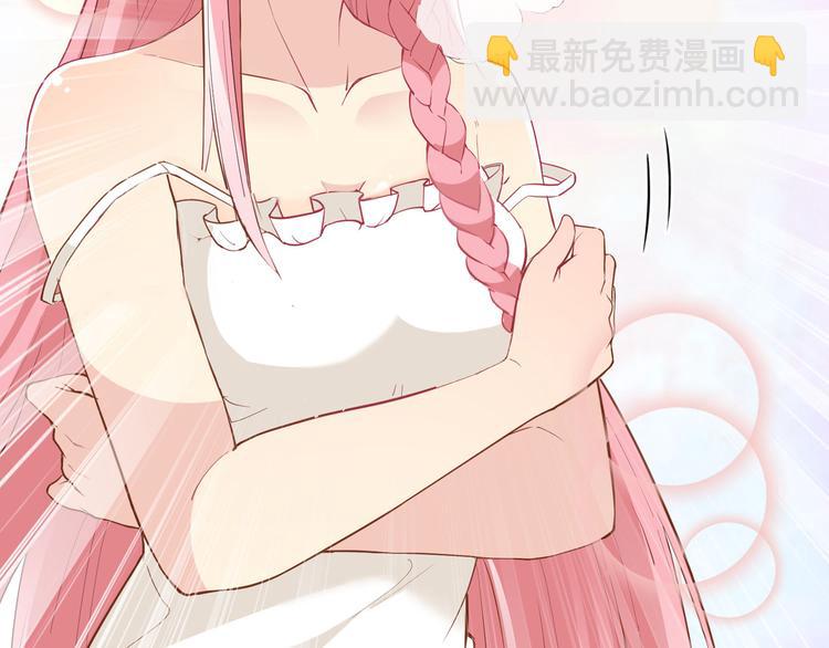 🍘我和妹子们的荒岛余生 第4话 寒冷的夜 第47页