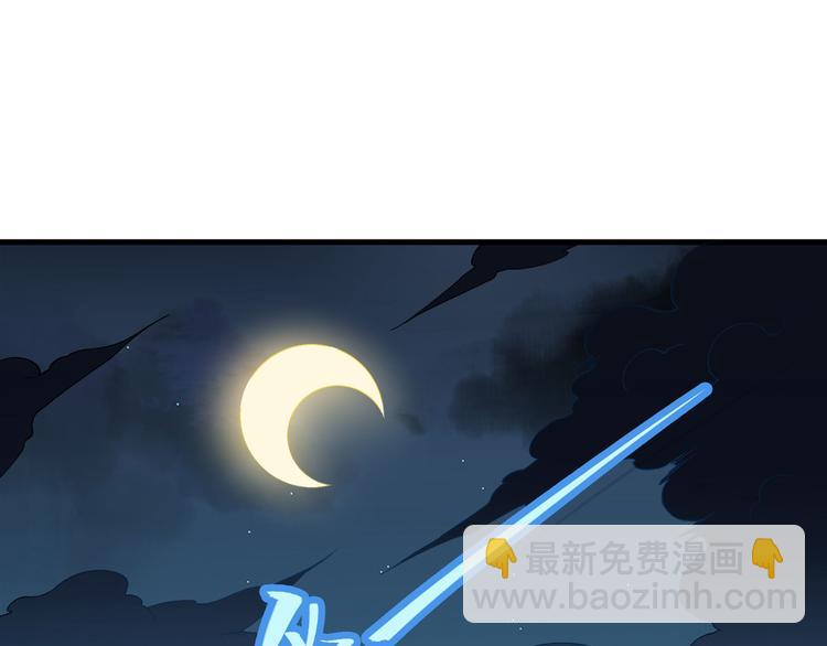 🍘我和妹子们的荒岛余生 第4话 寒冷的夜 第5页