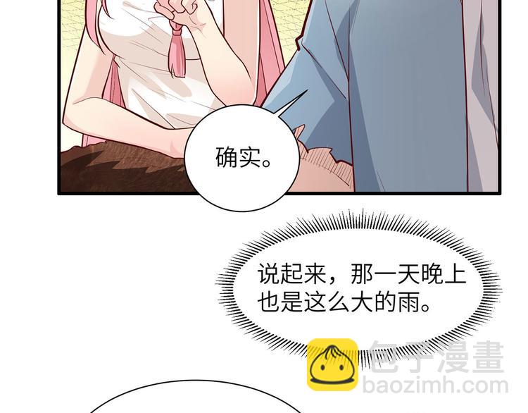🍘我和妹子们的荒岛余生 第40话 熊猪斗 第11页