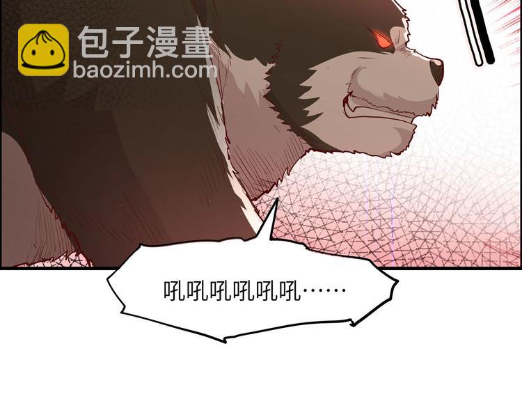 🍘我和妹子们的荒岛余生 第40话 熊猪斗 第13页