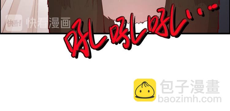 🍘我和妹子们的荒岛余生 第40话 熊猪斗 第16页