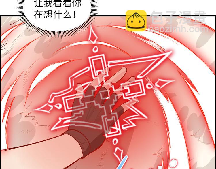 🍘我和妹子们的荒岛余生 第40话 熊猪斗 第19页