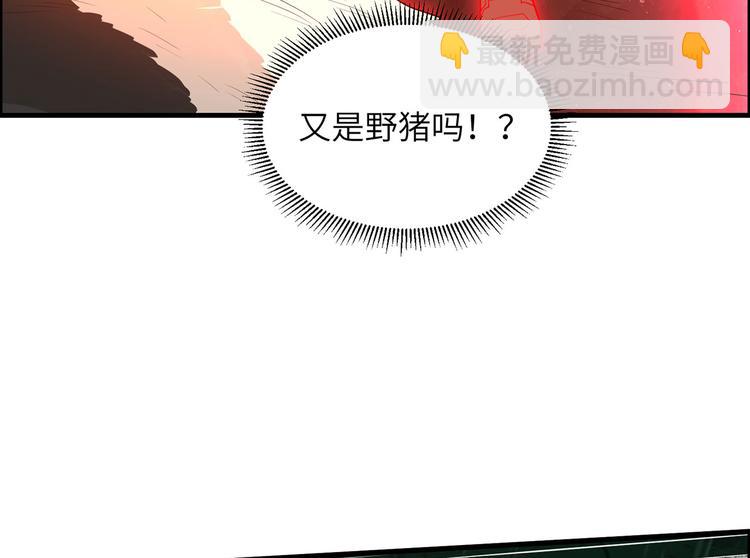 🍘我和妹子们的荒岛余生 第40话 熊猪斗 第24页