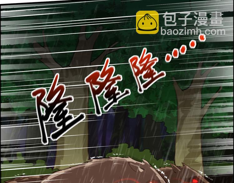 🍘我和妹子们的荒岛余生 第40话 熊猪斗 第25页