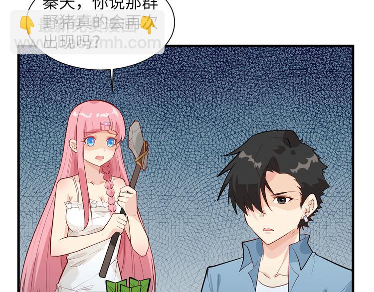 🍘我和妹子们的荒岛余生 第40话 熊猪斗 第27页