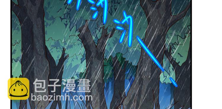 🍘我和妹子们的荒岛余生 第40话 熊猪斗 第32页