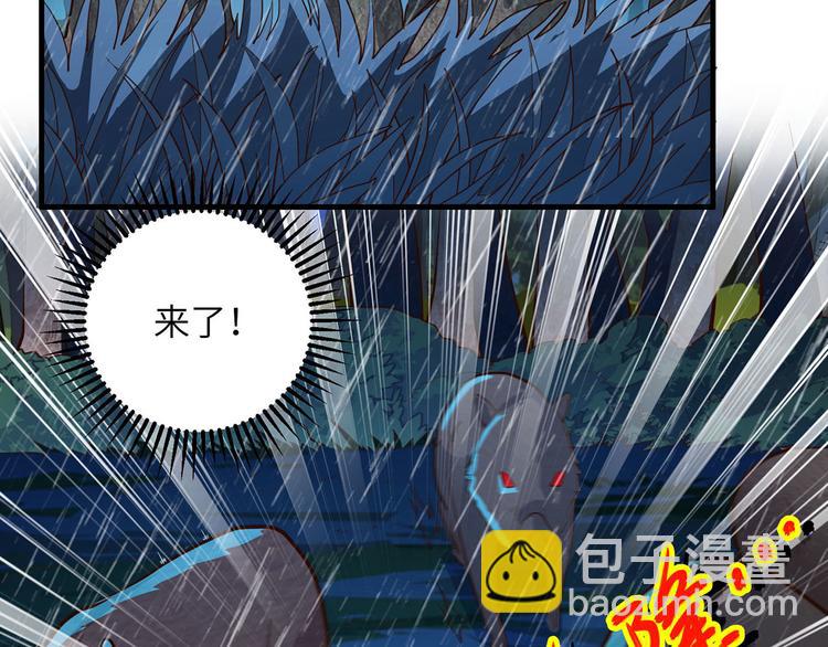 🍘我和妹子们的荒岛余生 第40话 熊猪斗 第33页
