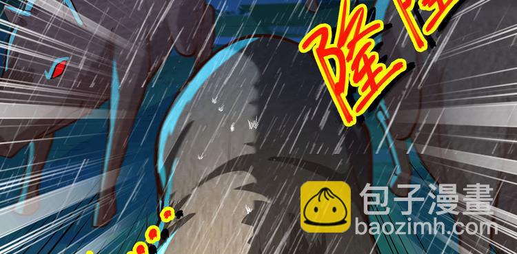 🍘我和妹子们的荒岛余生 第40话 熊猪斗 第34页