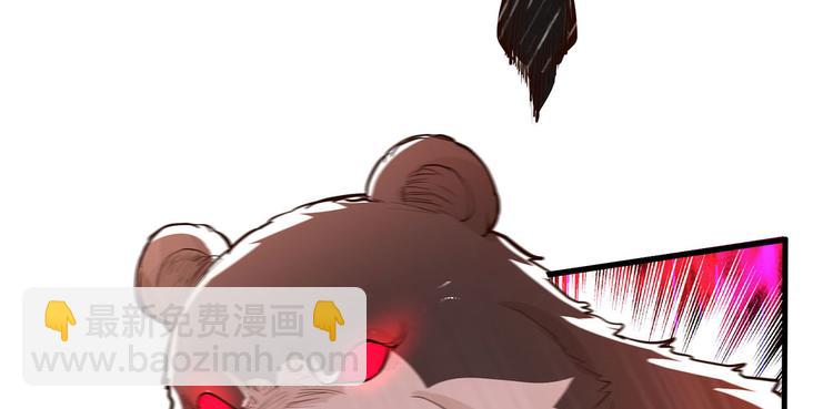 🍘我和妹子们的荒岛余生 第40话 熊猪斗 第36页