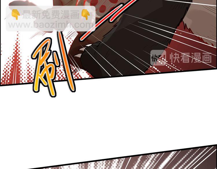 🍘我和妹子们的荒岛余生 第40话 熊猪斗 第43页