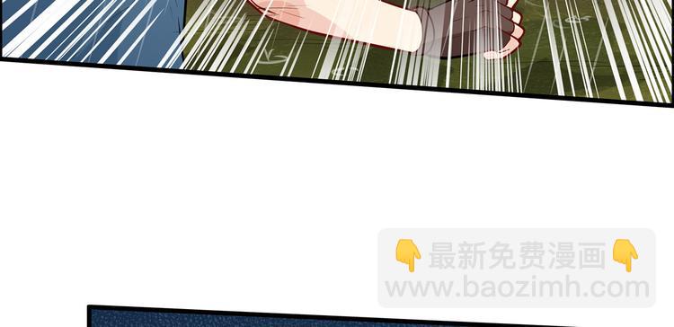 🍘我和妹子们的荒岛余生 第40话 熊猪斗 第50页