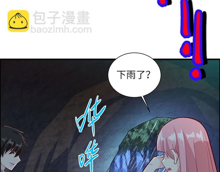 🍘我和妹子们的荒岛余生 第40话 熊猪斗 第7页