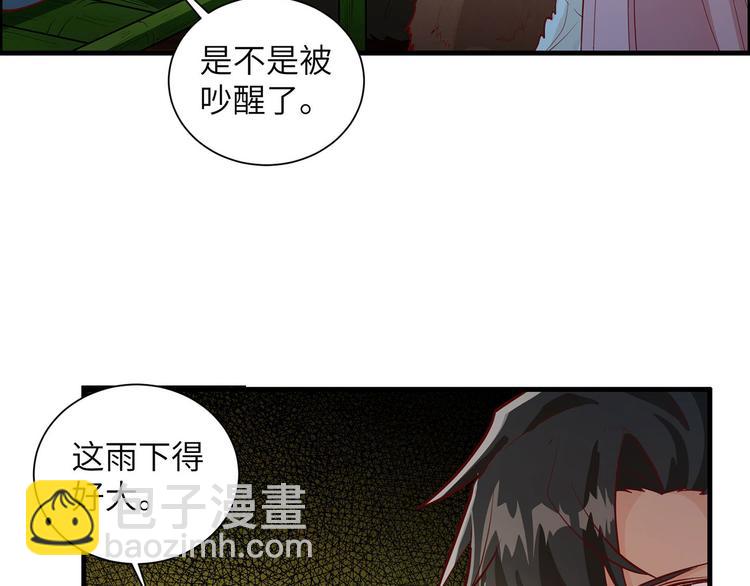 🍘我和妹子们的荒岛余生 第40话 熊猪斗 第9页