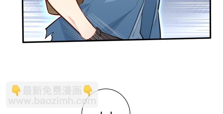 🍘我和妹子们的荒岛余生 第42话 逃亡 第10页
