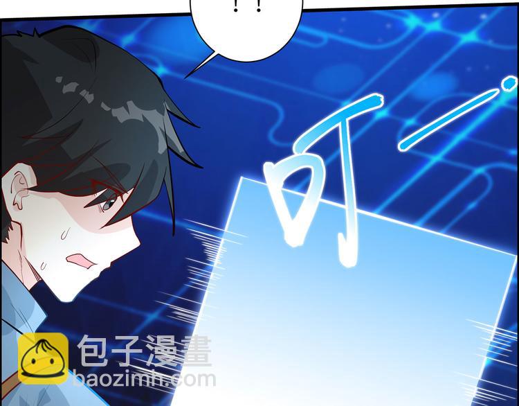 🍘我和妹子们的荒岛余生 第42话 逃亡 第11页