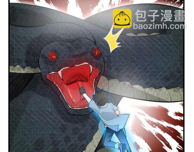 🍘我和妹子们的荒岛余生 第42话 逃亡 第15页