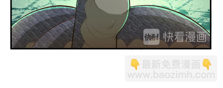 🍘我和妹子们的荒岛余生 第42话 逃亡 第18页