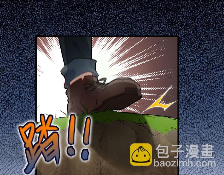 🍘我和妹子们的荒岛余生 第42话 逃亡 第31页