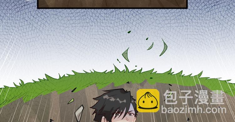 🍘我和妹子们的荒岛余生 第42话 逃亡 第32页