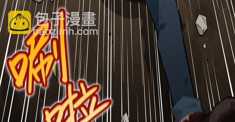 🍘我和妹子们的荒岛余生 第42话 逃亡 第34页