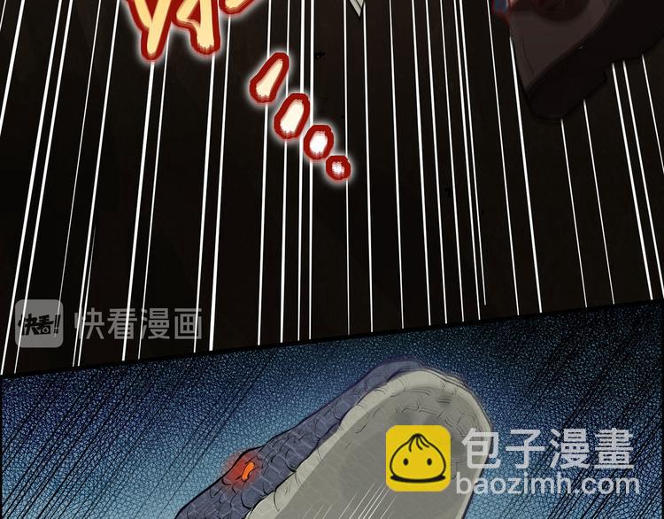 🍘我和妹子们的荒岛余生 第42话 逃亡 第35页