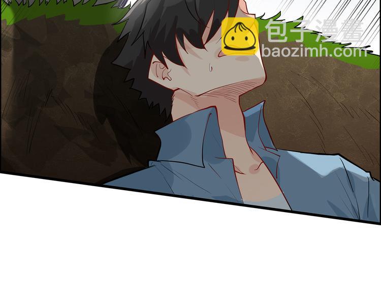 🍘我和妹子们的荒岛余生 第42话 逃亡 第37页