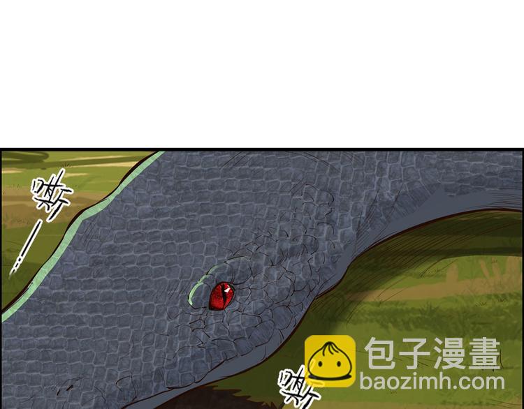 🍘我和妹子们的荒岛余生 第42话 逃亡 第41页