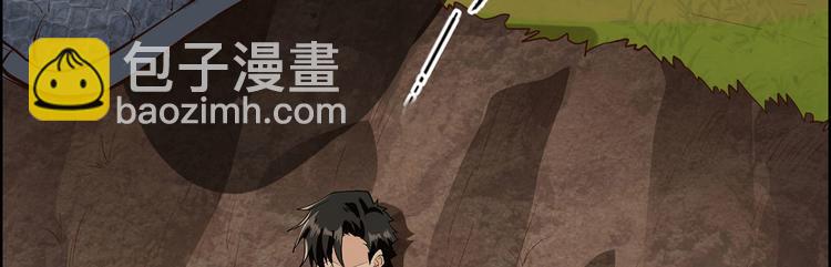 🍘我和妹子们的荒岛余生 第42话 逃亡 第42页