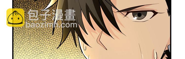 🍘我和妹子们的荒岛余生 第42话 逃亡 第44页