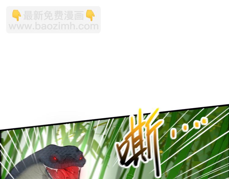 🍘我和妹子们的荒岛余生 第42话 逃亡 第5页
