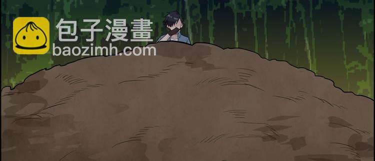 🍘我和妹子们的荒岛余生 第44话 亮光 第10页