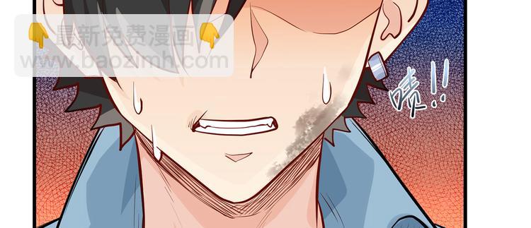 🍘我和妹子们的荒岛余生 第44话 亮光 第12页