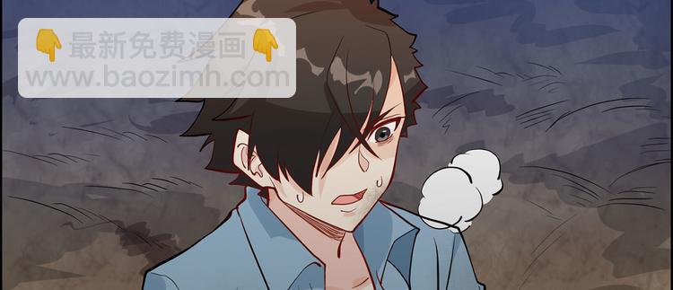 🍘我和妹子们的荒岛余生 第44话 亮光 第14页