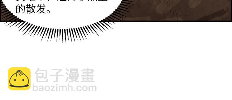 🍘我和妹子们的荒岛余生 第44话 亮光 第16页