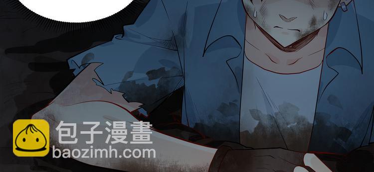 🍘我和妹子们的荒岛余生 第44话 亮光 第30页