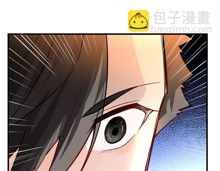 🍘我和妹子们的荒岛余生 第44话 亮光 第39页