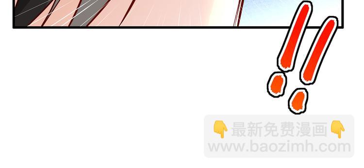 🍘我和妹子们的荒岛余生 第44话 亮光 第40页