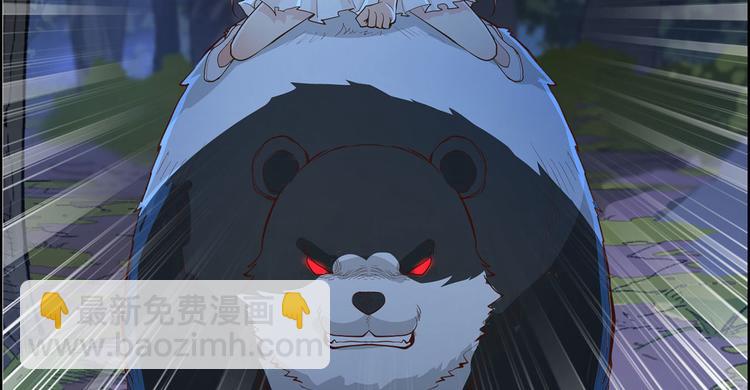 🍘我和妹子们的荒岛余生 第44话 亮光 第42页