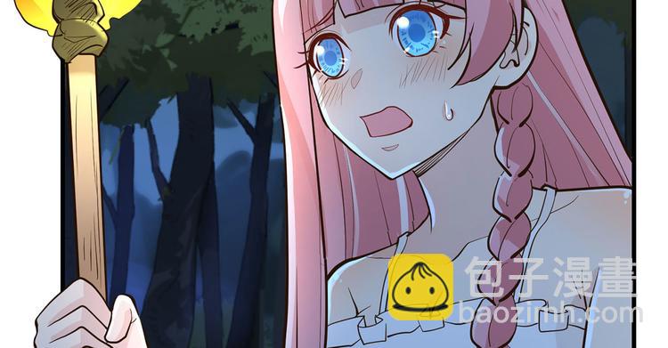 🍘我和妹子们的荒岛余生 第44话 亮光 第44页