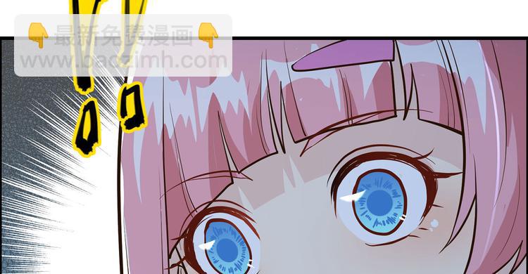 🍘我和妹子们的荒岛余生 第44话 亮光 第46页