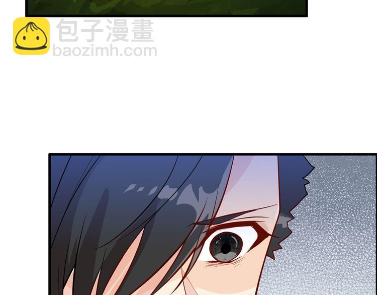 🍘我和妹子们的荒岛余生 第44话 亮光 第7页