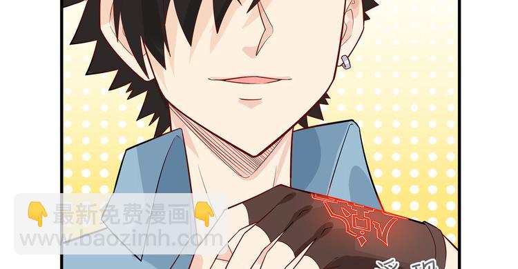 🍘我和妹子们的荒岛余生 第48话 屈服 第10页