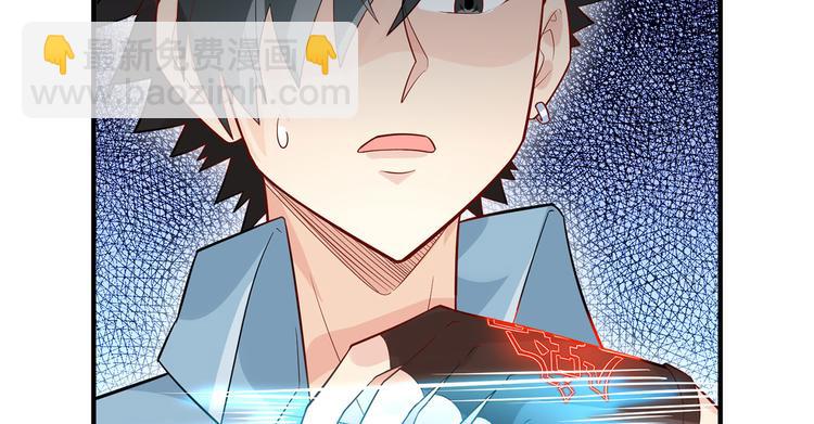 🍘我和妹子们的荒岛余生 第48话 屈服 第12页