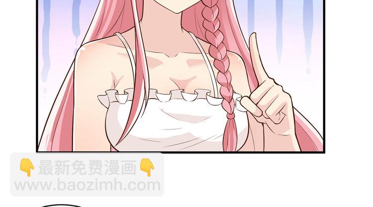 🍘我和妹子们的荒岛余生 第48话 屈服 第18页