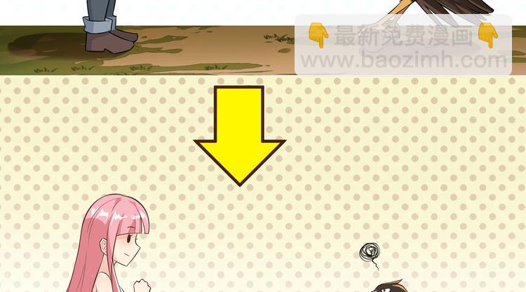 🍘我和妹子们的荒岛余生 第48话 屈服 第24页
