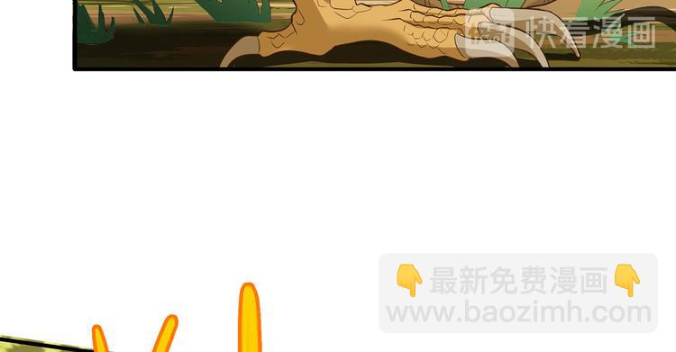 🍘我和妹子们的荒岛余生 第48话 屈服 第32页