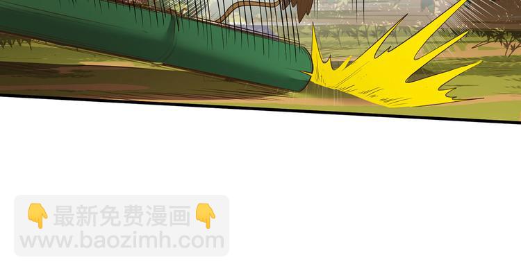 🍘我和妹子们的荒岛余生 第48话 屈服 第34页