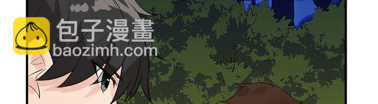 🍘我和妹子们的荒岛余生 第48话 屈服 第46页