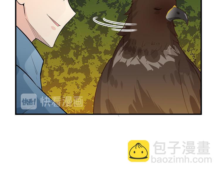 🍘我和妹子们的荒岛余生 第48话 屈服 第47页
